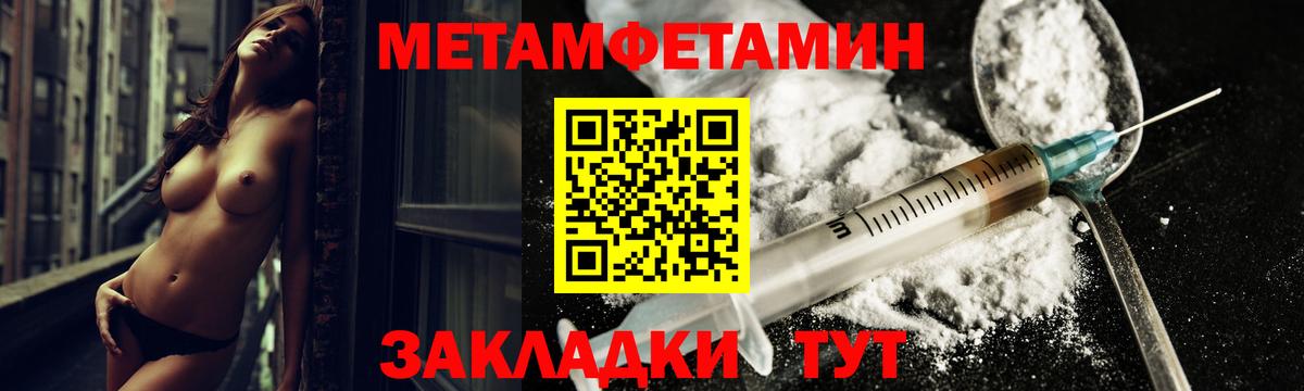 АМФЕТАМИН  АМФ 97%  Вход с VPN  Канаш 