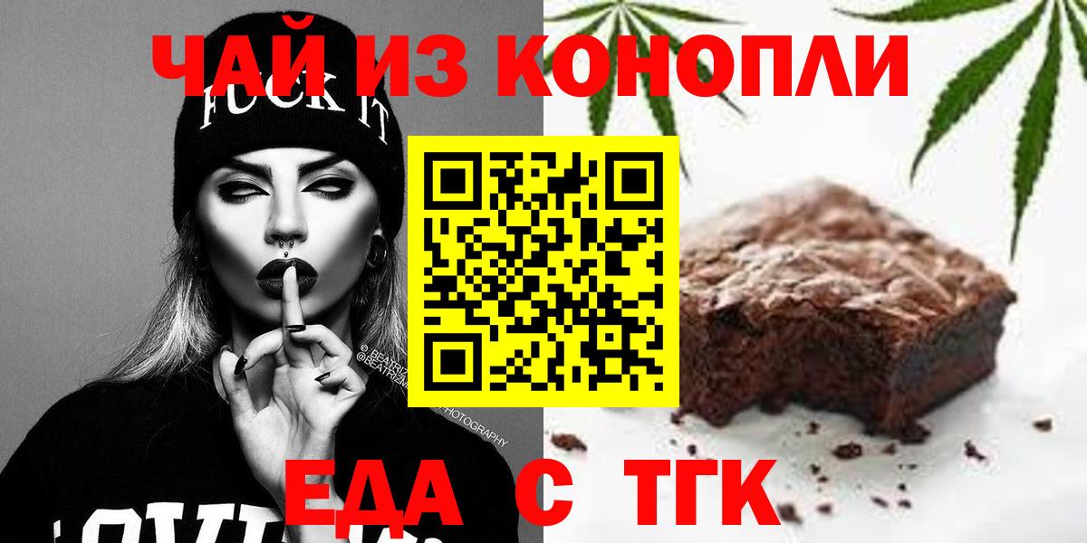 Канаш  Canna-Cookies марихуана  Вход с VPN 