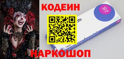 героин Комсомольск-на-Амуре