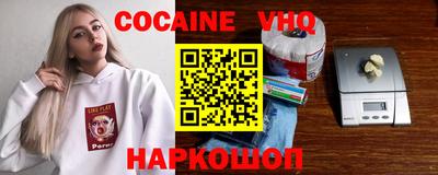 кристаллы Коммунар