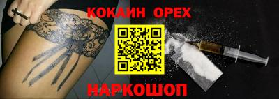кристаллы Коммунар