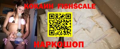 героин Комсомольск-на-Амуре
