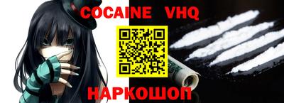 героин Комсомольск-на-Амуре