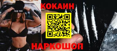 кристаллы Коммунар