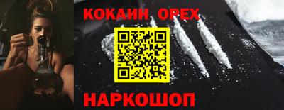 героин Комсомольск-на-Амуре