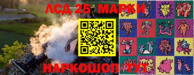 героин Комсомольск-на-Амуре