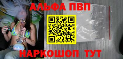 героин Комсомольск-на-Амуре