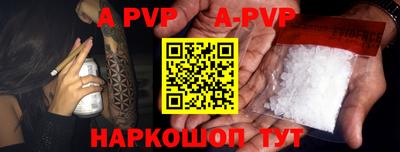 кристаллы Коммунар
