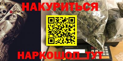 героин Комсомольск-на-Амуре
