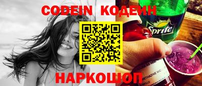 героин Комсомольск-на-Амуре