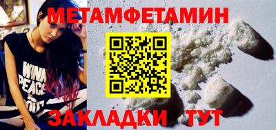 кристаллы Коммунар