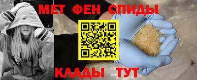 героин Комсомольск-на-Амуре