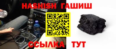 героин Комсомольск-на-Амуре