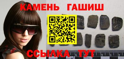 кристаллы Коммунар
