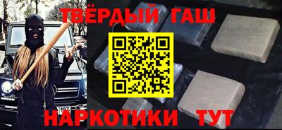 кристаллы Коммунар