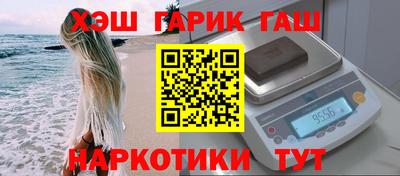 кристаллы Коммунар