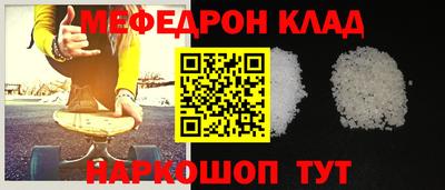 кристаллы Коммунар
