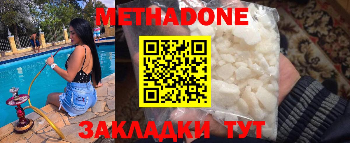 Канаш  Бошки Шишки  Канабис  Вход с VPN  ТГК  ГАШ  Мефедрон кристаллы  Меф  COCAIN 