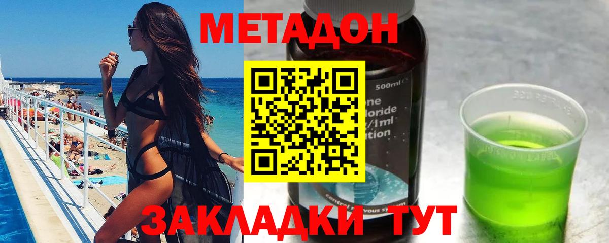 Канаш  ссылка на мегу ссылка  Вход с VPN  Метадон кристалл 
