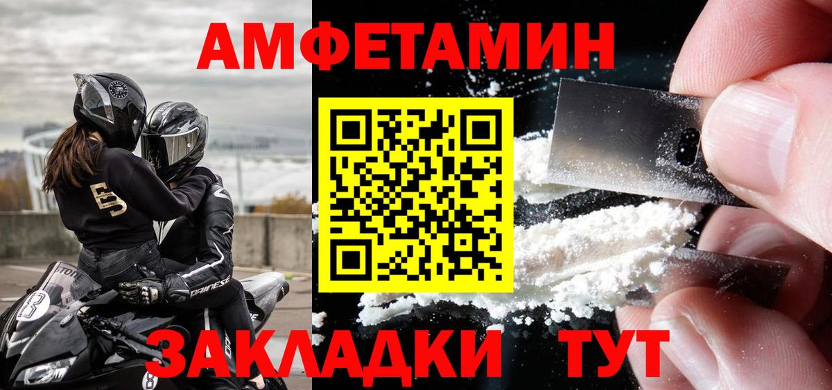 Метамфетамин витя Канаш
