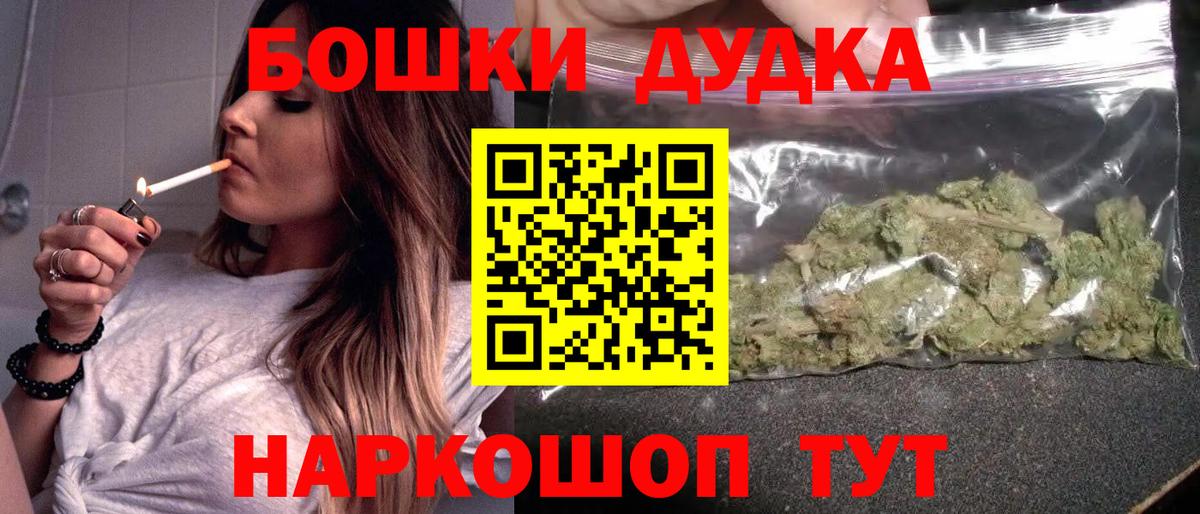 Канабис Bruce Banner  Марихуана Bruce Banner  Канабис планчик  Вход с VPN  Канаш 